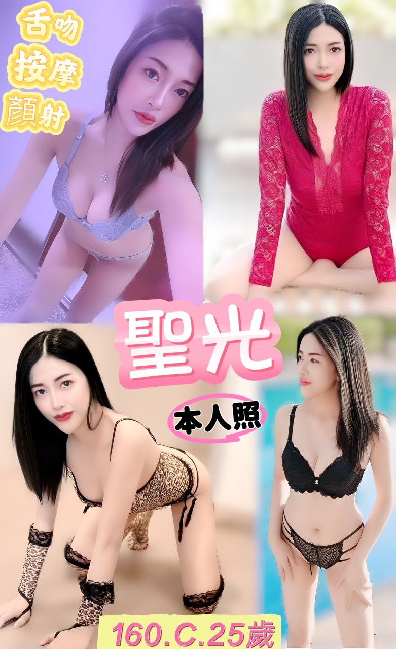 新莊區定點茶 性感誘人 小模 丁香 廣告模特30/38D